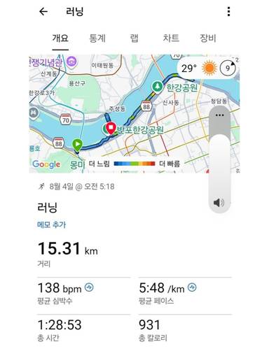 [9주차/ 41회차 인증] 2026.08 04 한강 달 이미지 2