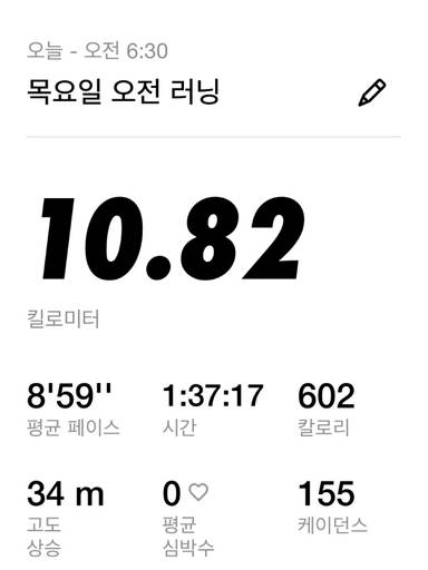 [9주차 / 60회차 인증] 2026.07.30 오늘 이미지 1
