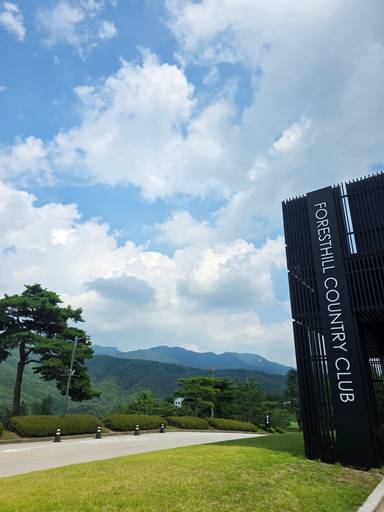 포천 포레스트힐 ㅋㅋ 3부 다시는 안가기로 마음 먹었습 이미지 3
