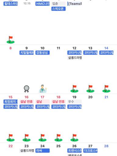 이렇게 열심히 다녀도 늘지 않는다는 건 내몸에 골프DN 이미지 2