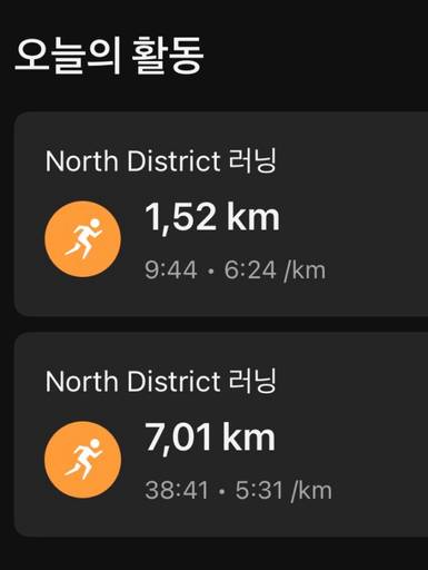 [9주차/ 25회차 인증] 2026.07.31 트랙 러 이미지 3