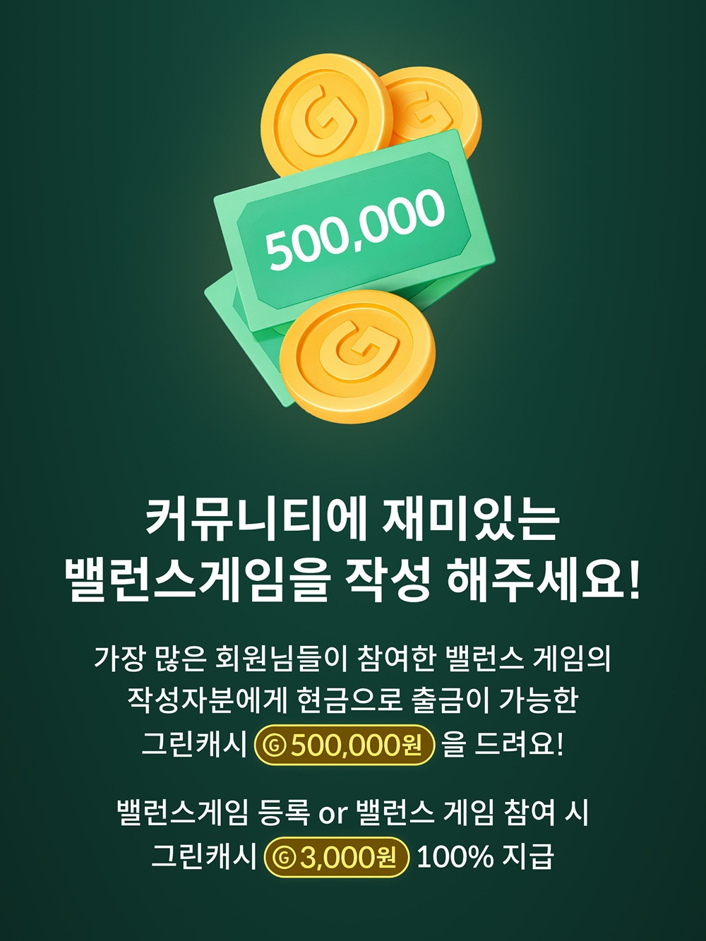 그린라이트 커뮤니티 게시글 이미지 2