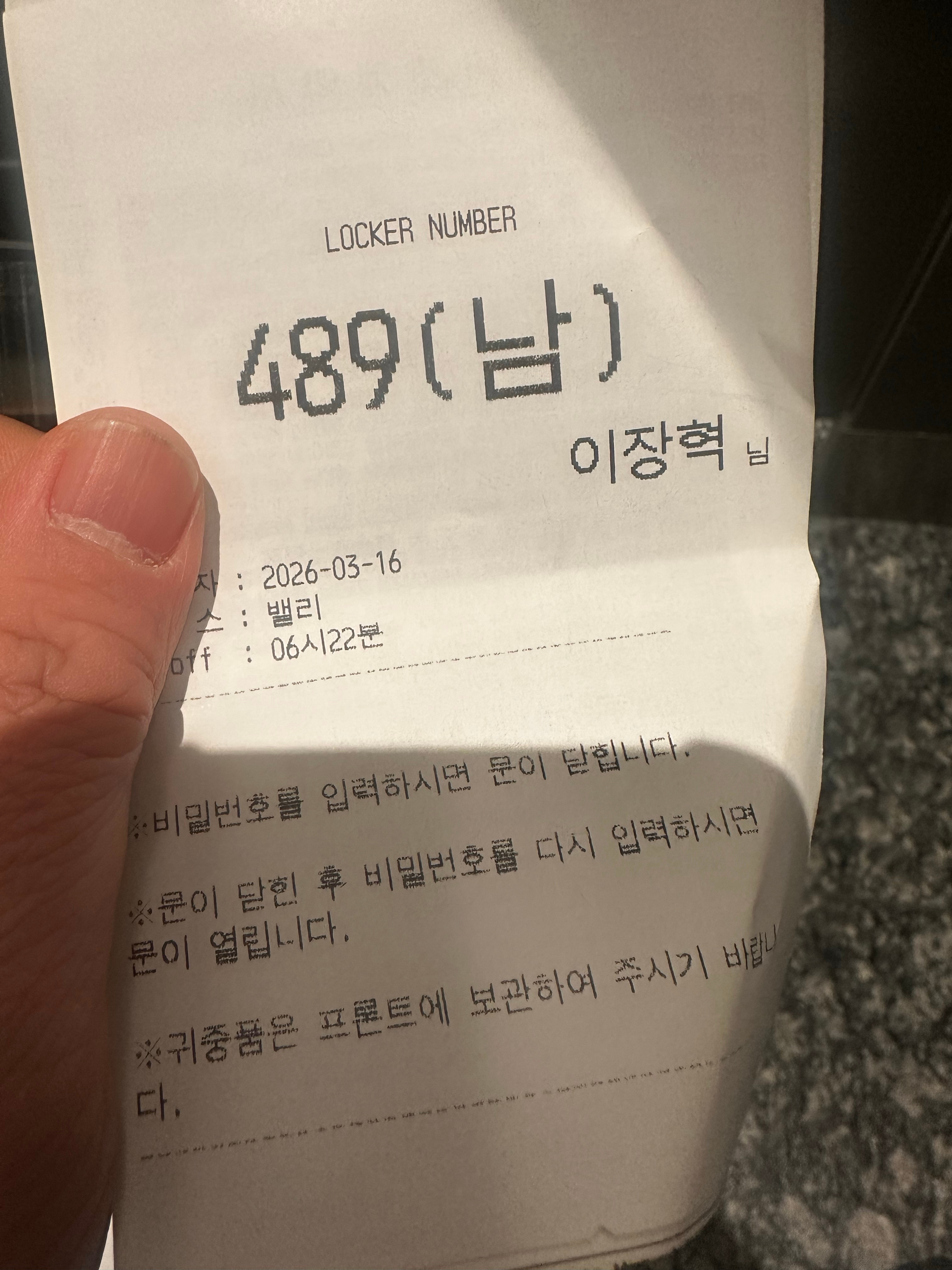 공이 터진건 첨 헐… 이미지 1