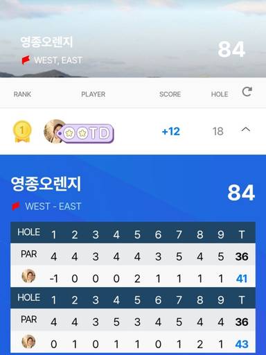 언제 비왔냐는듯이 쨍한 오늘 이미지 2