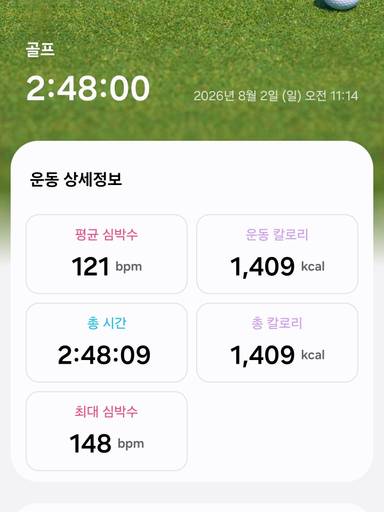 [9주차 52회차 인증] 일요일 오전 2시간 연습 클럽 이미지 1