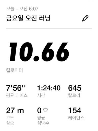 [9주차 / 61회차 인증] 2026.07.31 오늘 이미지 1