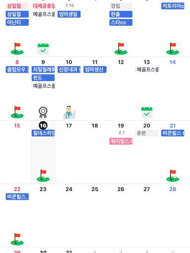 이렇게 열심히 다녀도 늘지 않는다는 건 내몸에 골프DN 이미지 3