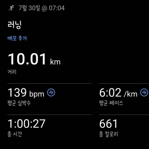 [9주차/37회차] 10km 러닝 (챌린지 누적 399 이미지 1