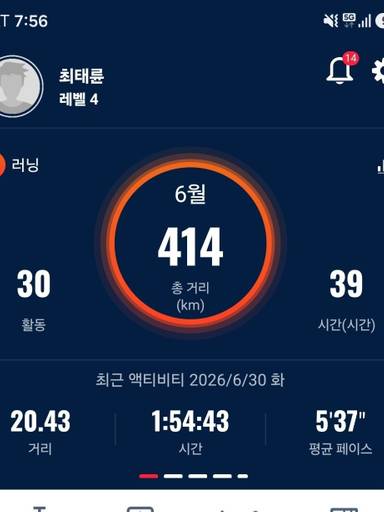 두달동안 그린라이트 덕분에 동기부여가 되어서 열심히 달 이미지 1