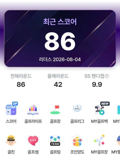 8/4 리더스 Hill / Lake 이미지 1
