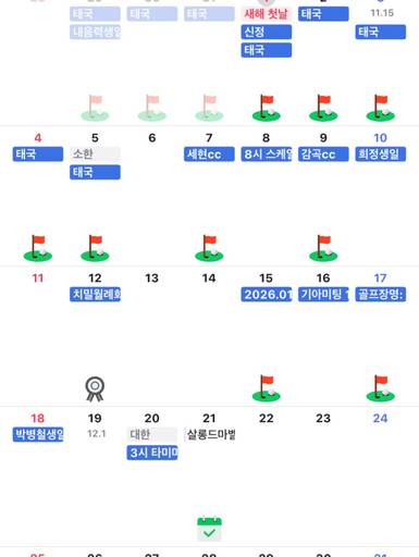 이렇게 열심히 다녀도 늘지 않는다는 건 내몸에 골프DN 이미지 1