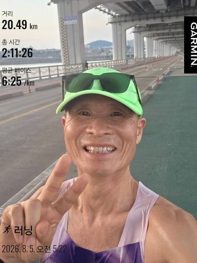 (9주차/42회차 인증) 2026.08 05 한강 달리 이미지 1
