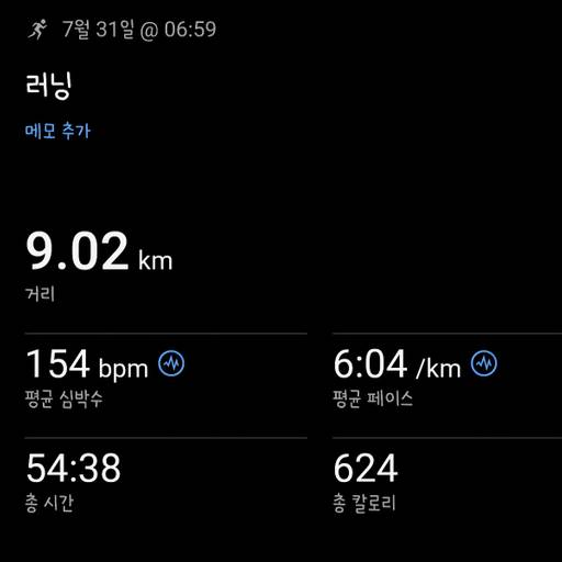 [9주차/38회차] 9km 러닝 (챌린지 누적 408k 이미지 1