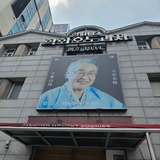 안녕하세요. 무더운 날씨네요.다들 운동하실때 수분섭치 이미지 1
