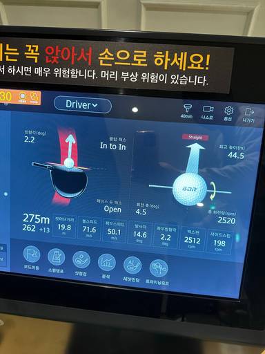더 늘릴수있으려나🫠 이미지 1