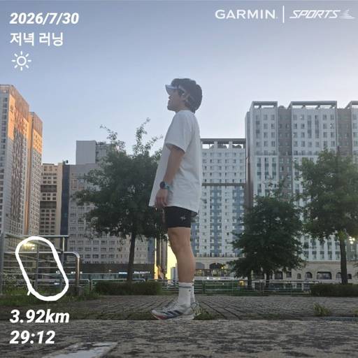 [9주차 / 25회차 인증] #그린라이트챌린지 거리: 이미지 1